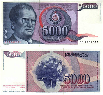 Югославия 5000 динаров 1985 Иосип Броз Тито (1892-1980), город Яйце (Босния) Pick 93а бумага аUNC 6312-34-1-2