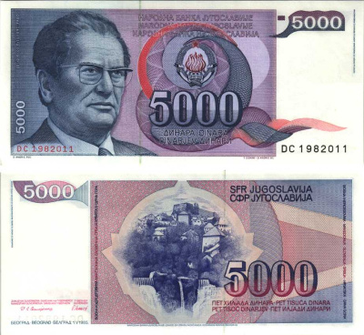 Югославия 5000 динаров 1985 Иосип Броз Тито (1892-1980), город Яйце (Босния) Pick 93а бумага аUNC 6312-34-1-2