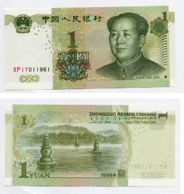 КИТАЙ 1 ЮАНЬ 1999 МАО ЦЗЕДУН, БУКВА БУКВА НОМЕР НОМЕР Pick 895а бумага UNC (ПРЕСС) 7203-89-2