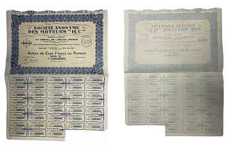 Франция, Тулуза, Societe Anonyme des moteurs H.C 1931 40 купонов бумага 49-89-1-2
