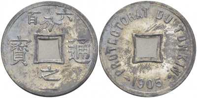 Вьетнам, Тонкин 1/600 пиастра 1905 SCHAARS, TONKIN KM 1 цинк UNC 1515-2042