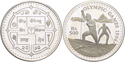 Непал 500 рупий 1994 XVII зимние Олимпийские игры 1994 года в Лиллехаммере, лыжные гонки KM 1066 серебро PROOF 04-315-23