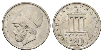 Греция 20 драхм 1976 Перикл, пантеон KM 120 медно-никель 83-1133