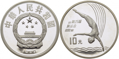 Китай 10 юаней 1990 XXV олимпийские игры в Барселоне, прыжки в воду KM 301 серебро PROOF 1077-4-32