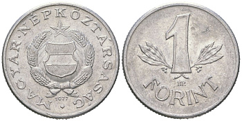 Венгрия 1 форинт 1977 BP KM 575 алюминий aUNC 4617-1028