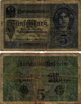 ГЕРМАНИЯ 5 МАРОК 1917 1 АВГУСТА 1917, СЕМЬ ЦИФР В НОМЕРЕ Pick 56а бумага G 8589-9-1-2