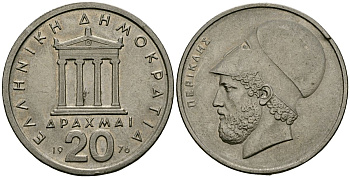 Греция 20 драхм 1976 Перикл, пантеон KM 120 медно-никель 4137-316