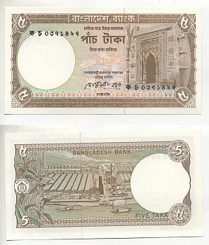БАНГЛАДЕШ 5 ТАКА 1981 КОРИЧНЕВАЯ ПОДПИСЬ Pick 25с бумага UNC (ПРЕСС) 7207-26-2