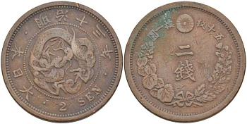 ЯПОНИЯ 2 СЕНА 1880 ГОД 13, ИМПЕРАТОР МИЦУХИТО (МЭЙДЗИ) (1867-1912), ПЯТЬ ИЕРОГЛИФОВ НА СТОРОНЕ ДРАКОНА KM 18.2 (18.1) бронза 3851-812