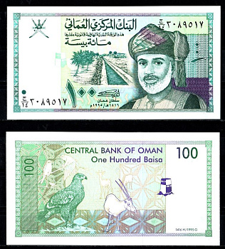 Оман 100 байса 1995 Pick 31 бумага UNC (пресс) 7221-61-1-1