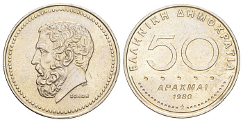 Греция 50 драхм 1980 Солон Архонт Афин KM 124 медно-никель 4179-235