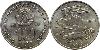 ГДР 10 марок 1981 А, 25 лет национальной народной армии ГДР KM 80, J. 1578 медно-никель UNC 3333-322