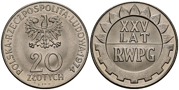 Польша 20 злотых 1974 MW, 25 лет Совету экономической взаимопомощи KM 70, Parchimowicz 247 медно-никель 4168-815