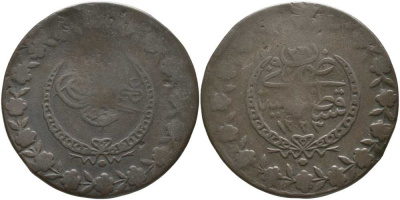 ТУРЦИЯ 5 ПИАСТРОВ 1834 1223/26 ГОД, MAHMUD II (1808-1839), ДЕВЯТАЯ СЕРИЯ, ОСМАНСКАЯ ИМПЕРИЯ KM 599 серебро 603-333