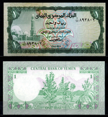 Йемен 1 риал 1973 Pick 11 a бумага UNC (пресс) 8622-5-2-1