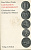 ПЕТЕР РОБИН ФРАНКЕ МАЛАЯ АЗИЯ ВО ВРЕМЕНА РИМЛЯН. ЖИЗНЬ ГРЕКОВ НА МОНЕТАХ 1968 PETER ROBIN FRANKE, KLEINASIEN ZUR ROMERZEIT, GRIECHISCHES LEBEN IM SPIEGEL DER MUNZEN, 74 СТРАНИЦЫ + ТАБЛИЦЫ С 512 ИЗОБРАЖЕНИЯМИ 00-00-00-00