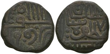 Индия, Наванагар (Nawanagar) 1 докдо (dokdo) ND AH(9)78, frozen KM 7 медь 1531-411