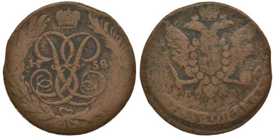 Россия 5 копеек 1758 ММ, Елизавета Петровна (1741-1762), Петров 1 рубль Биткин 387 медь 1083-1-31