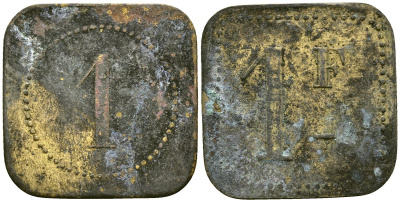 Франция 1 франк XIX-XX век ресторанный жетон латунь 4166-925