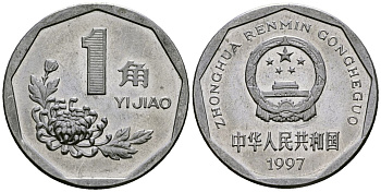 Китай 1 цзяо 1997 KM 335 алюминий 4167-657