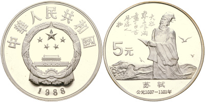 Китай набор из 40 монет по 5 юаней 1984-1993 серия история Китая серебро PROOF 8-1-06-02