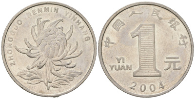 Китай 1 юань 2004 KM 1212 сталь плакированная никелем 4604-1131