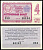РСФСР 30 копеек 1965 денежно-вещевая лотерея 1965 года, 4-й выпуск, 27 июня бумага 7203-66-3-2
