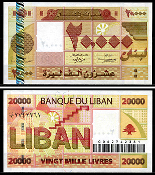 Ливан 20000 ливров 2004 Pick 87 бумага UNC (пресс) 7201-31-3