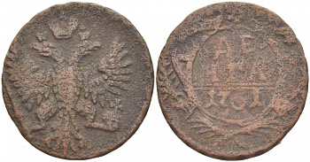 РОССИЯ 1 ДЕНЬГА 1751 Биткин 411 медь 4539-1255