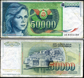 Югославия 50000 динаров 1988 девушка, Дубровник Pick 96 бумага 7547-86-2-1