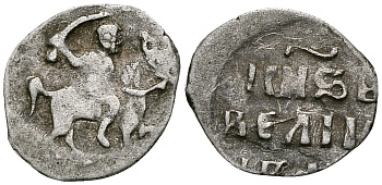 ВЕЛИКОЕ КНЯЖЕСТВО МОСКОВСКОЕ ДЕНГА 1535 - 1547 ИВАН IV ВАСИЛЬЕВИЧ, МОСКОВСКИЙ МОНЕТНЫЙ ДВОР, 0,32 ГР ГиК №48 серебро 262-1111