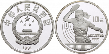 Китай 10 юаней 1991 XXV олимпийские игры в Барселоне, настольный теннис KM 299 серебро PROOF 04-311-33