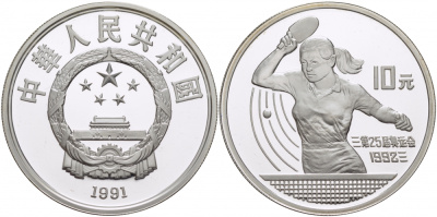 Китай 10 юаней 1991 XXV олимпийские игры в Барселоне, настольный теннис KM 299 серебро PROOF 04-311-33
