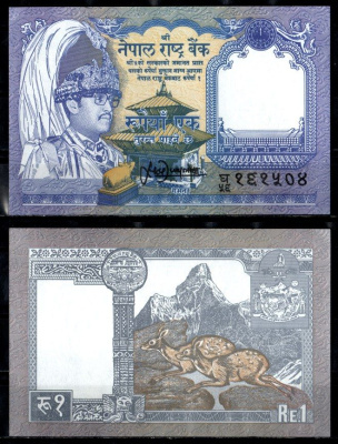 Непал 1 рупия ND (1991-2000) Pick 37 (2) бумага 2195-39-1-1