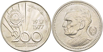 Югославия 200 динаров 1977 85 лет со дня рождения Иосипа Броз Тито KM 64 серебро UNC 00-00-00