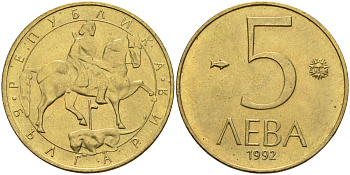 Болгария 5 левов 1992 KM 204 никель латунь UNC 4593-931