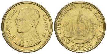 Таиланд 25 сатангов 1998 BE 2541, Рама IX (1946-2016) KM 187 алюминиевая бронза aUNC 4608-919