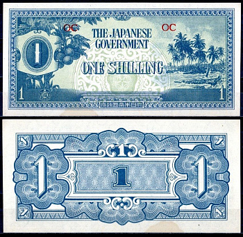 Океания, Японская оккупация 1 шиллинг ND (1942) Pick 2 бумага UNC (пресс) 451-358-3