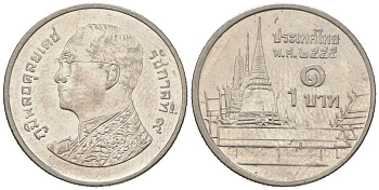 Таиланд 1 бат 2013 BE 2556, Рама IX (1946-2016), королевский дворец KM 443 сталь плакированная никелем 4580-861