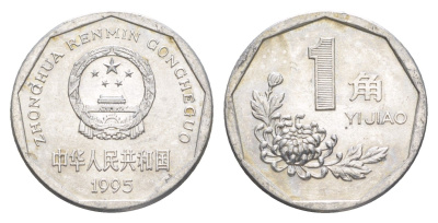 Китай 1 цзяо 1995 KM 335 алюминий UNC 4514-853
