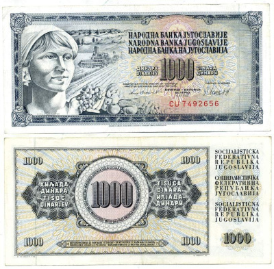 Югославия 1000 динаров 1981 крестьянка с фруктами Pick 92 d  бумага 7551-12-1-2