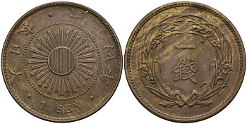 Япония 1 сен 1915 4 год, император Йошихито Тайсе (1912-1926) Y 35 бронза 4140-1112