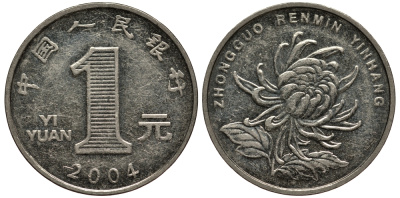 Китай 1 юань 2004 хризантема KM 1212 никелированная сталь VF 4182-622