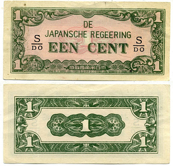 Нидерландская Индия, Японская оккупация 1 цент ND (1942) серия через / Pick 119 b бумага 3295-101-2-1