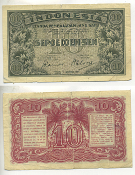 Индонезия 10 сенов 1947 Pick 31 a бумага 7222-9-2
