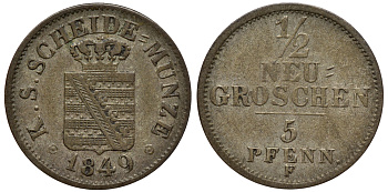 Саксония 1/2 новых гроша - 5 пфеннигов 1849 Фридрих Август II (1797-1854) KM 1158, J. 81 серебро 75-118