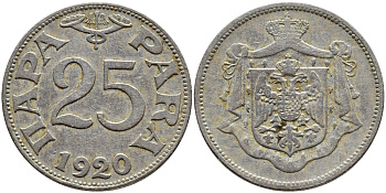 Сербия, Югославия 25 пара 1920 Королевство Сербское, Хорватское и Словенское KM 3 никель бронза    1530-1224