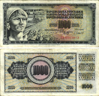 Югославия 1000 динаров 1981 крестьянка с фруктами Pick 92 d  бумага 7219-13-1