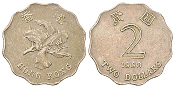 Гонконг 2 доллара 1998 KM 64 медно-никель 4700-413