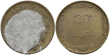 Мьянма 10 пья 1983 ФАО KM 49 латунь 4116-1134